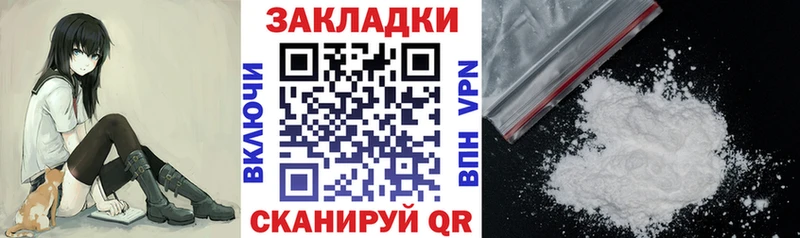 Наркошоп купить Марихуана Alpha PVP Гашиш МЕТАМФЕТАМИН АМФЕТАМИН КОКАИН Меф мяу мяу Братск