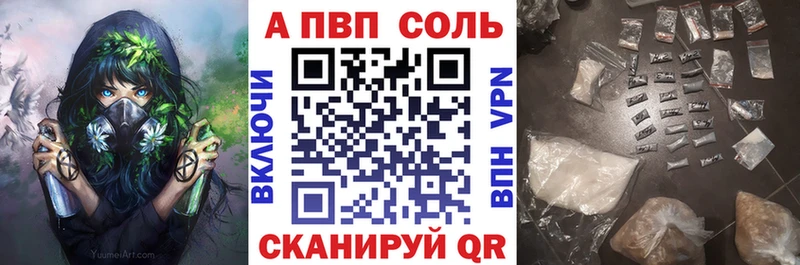 APVP мука Братск