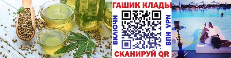 Купить где  Братск  Cannafood марихуана 