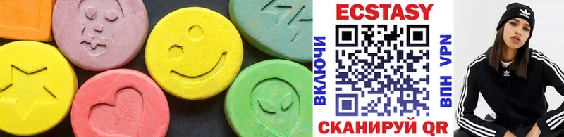 Купить  Братск  ЭКСТАЗИ DUBAI 