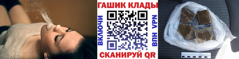 ГАШ Изолятор Братск