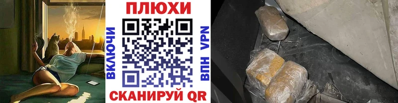 Купить закладки  Братск  ГАШ гашик 