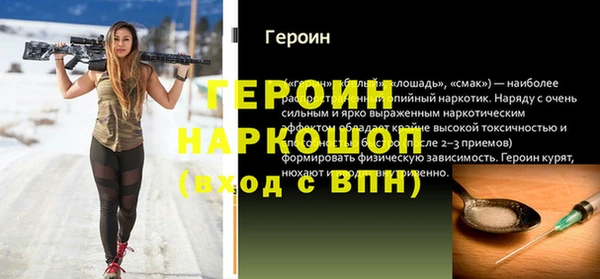 гидропоника Краснослободск