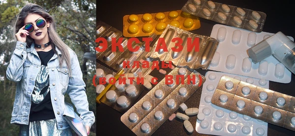 соль ск Красноперекопск