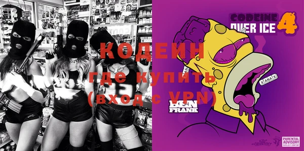 соль ск Красноперекопск