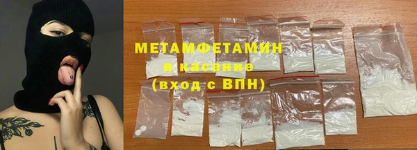 MDMA Premium VHQ Корсаков