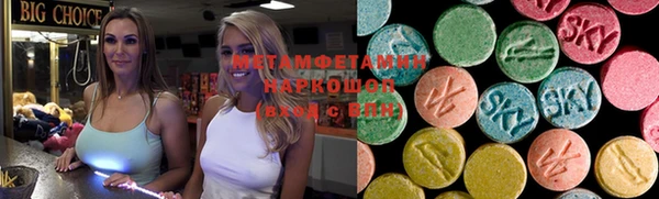 гидропоника Краснослободск