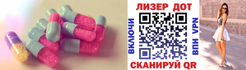 LSD-25 экстази кислота  Купить закладки  Братск 