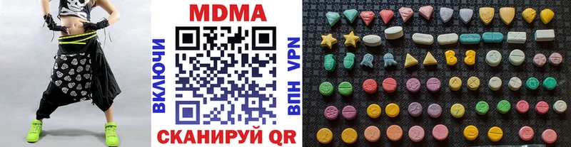 Купить  Братск  MDMA молли 