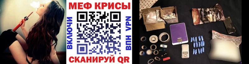 Меф VHQ  Купить закладки  Братск 