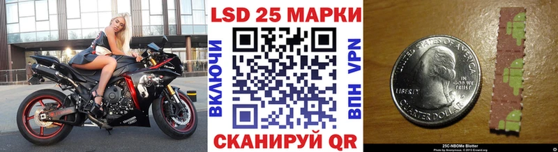 Марки NBOMe 1,8мг  Купить где  Братск 