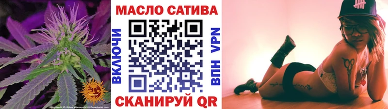 Купить где  Братск  ТГК THC oil 