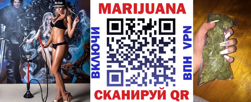 Канабис OG Kush Братск