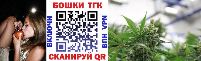 Купить Братск Бошки марихуана планчик